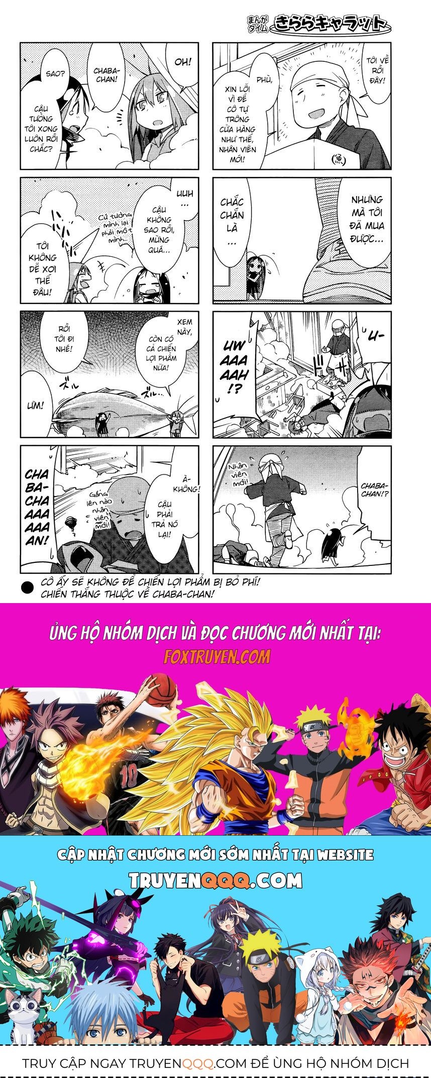 Gokicha!! Chapter 19 - 9