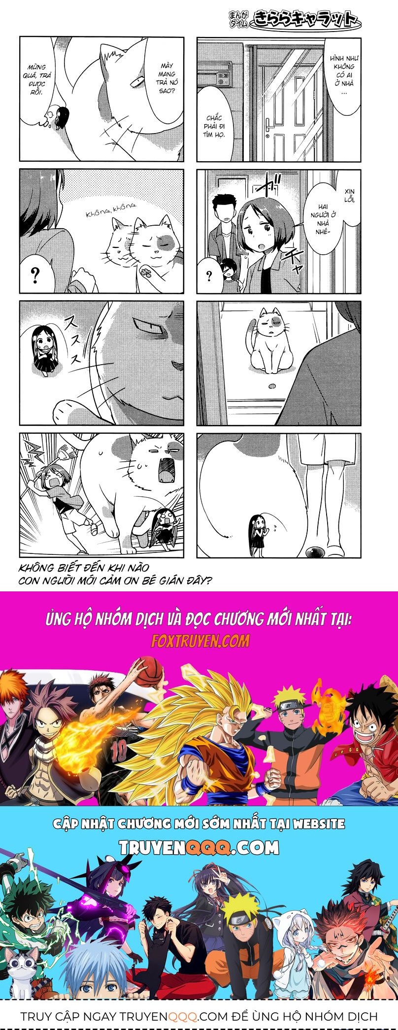 Gokicha!! Chapter 27 - 9