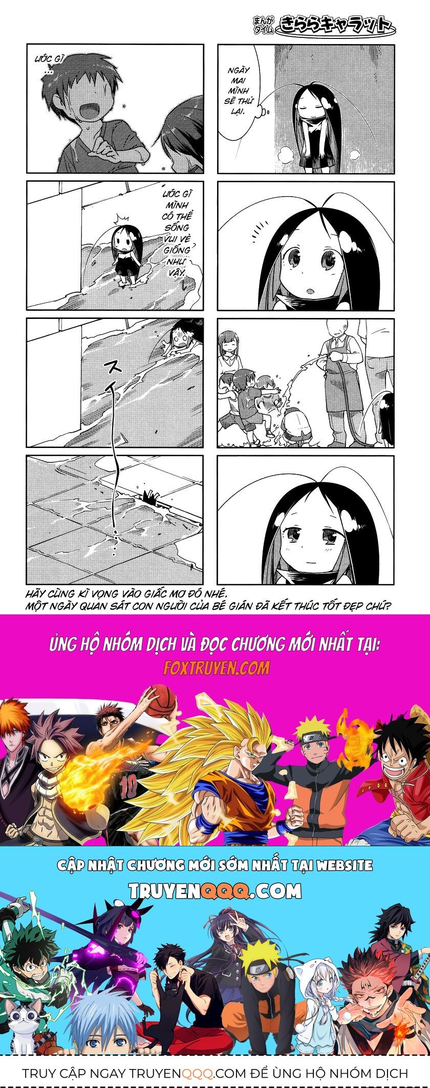 Gokicha!! Chapter 29 - 9