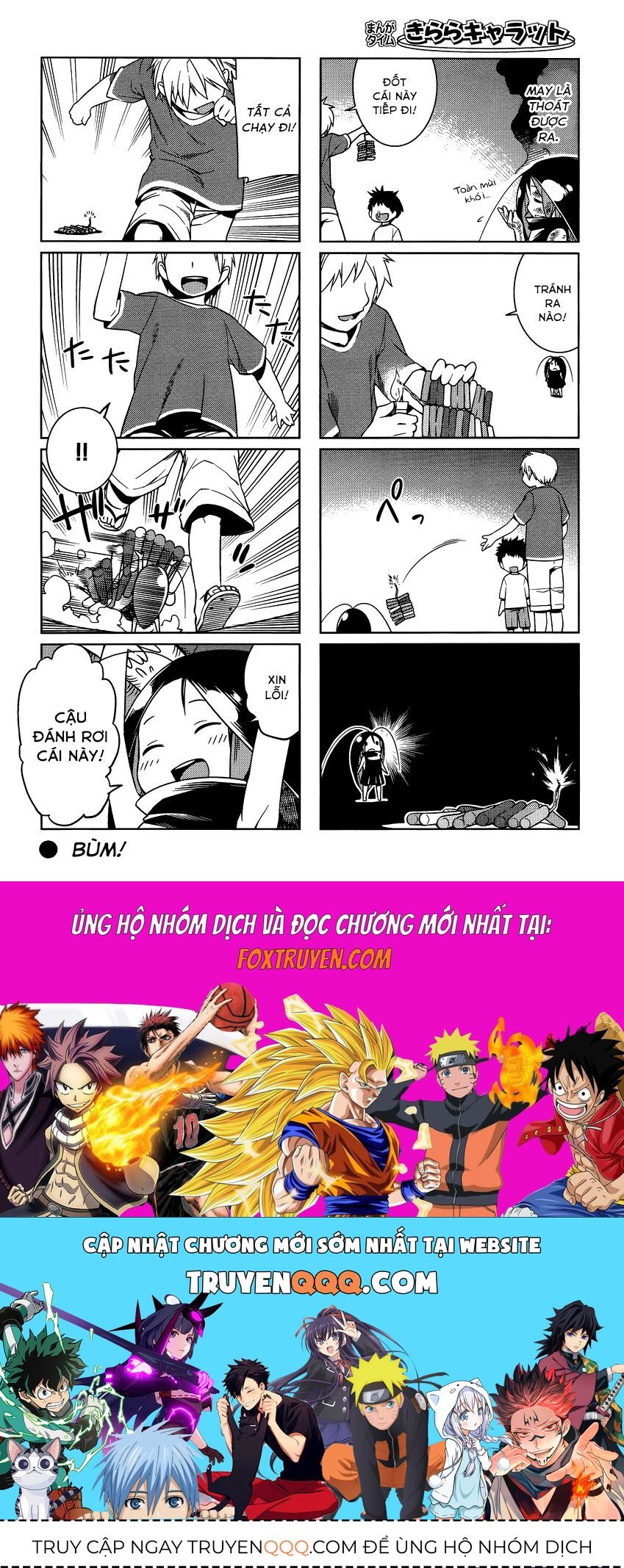 Gokicha!! Chapter 3 - 9