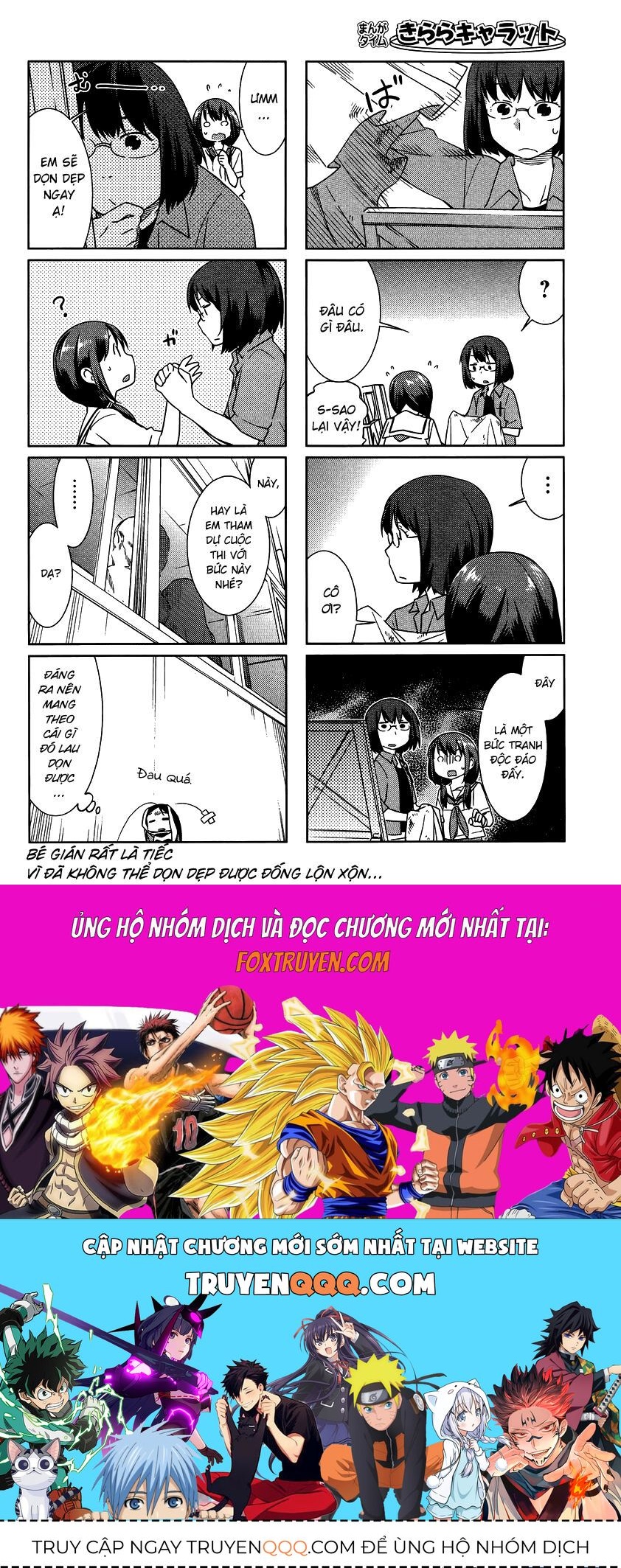 Gokicha!! Chapter 30 - 9