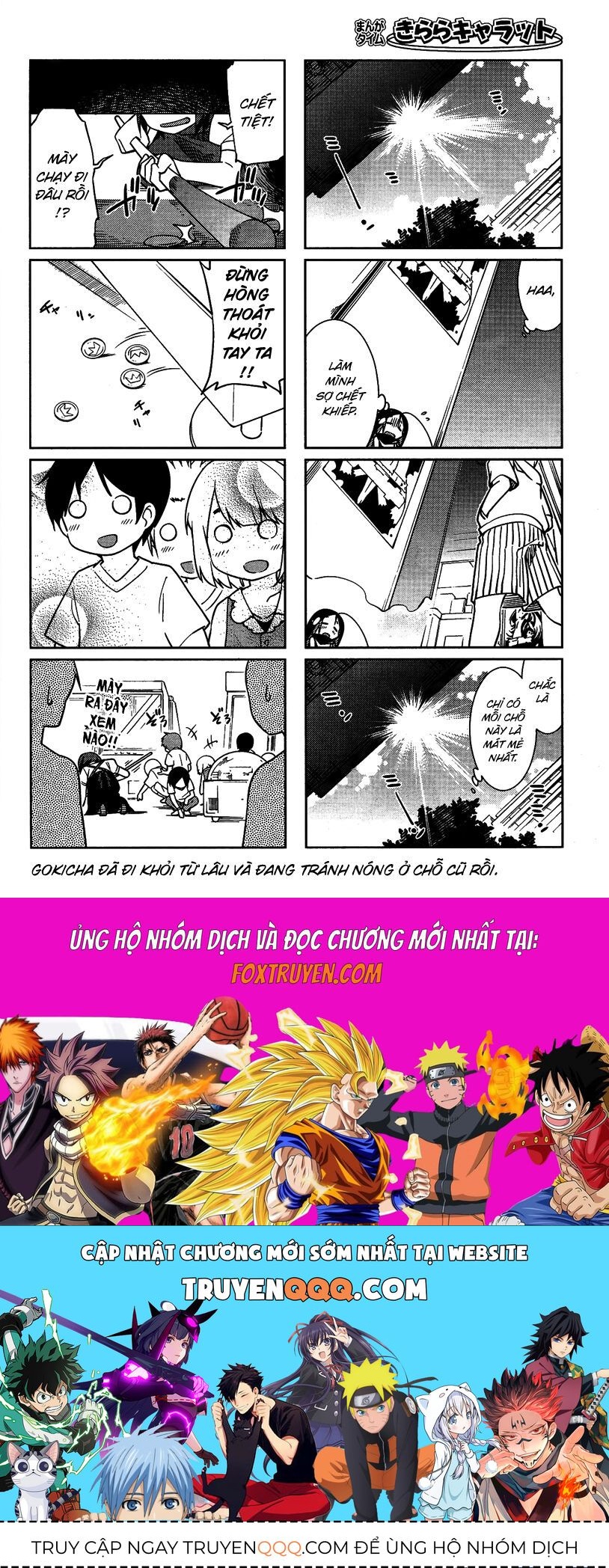 Gokicha!! Chapter 33 - 9