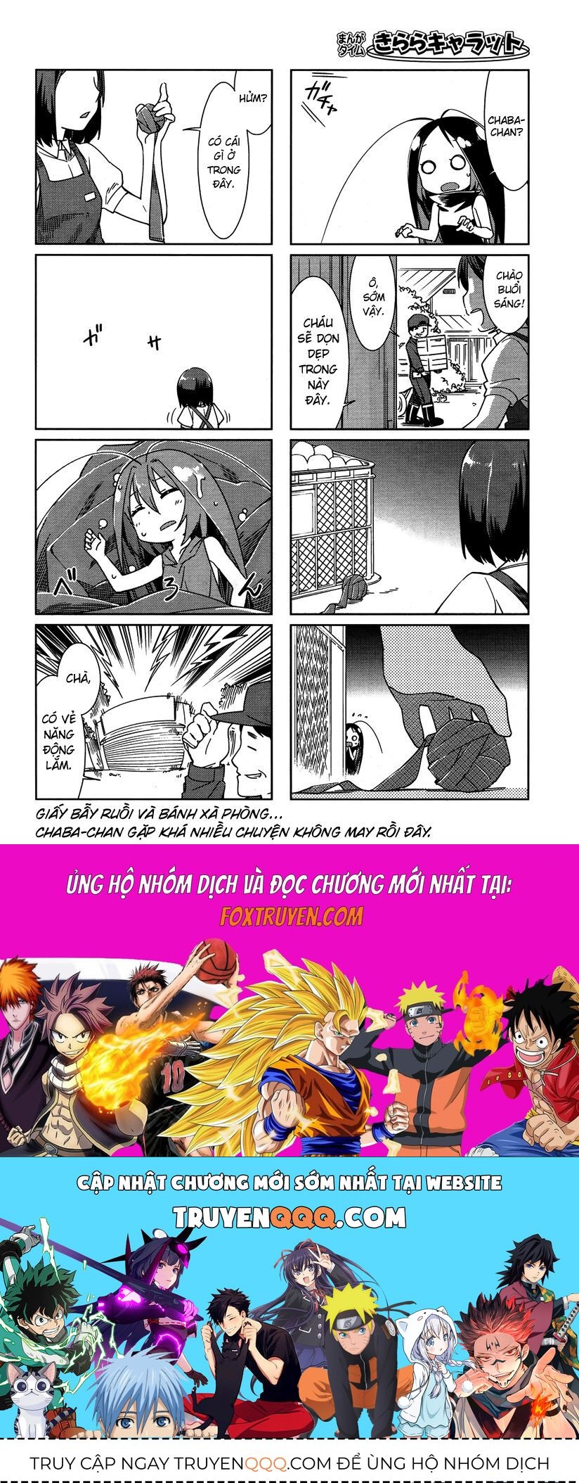 Gokicha!! Chapter 34 - 9