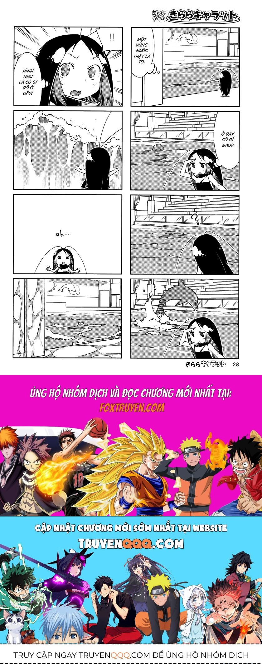 Gokicha!! Chapter 36 - 13