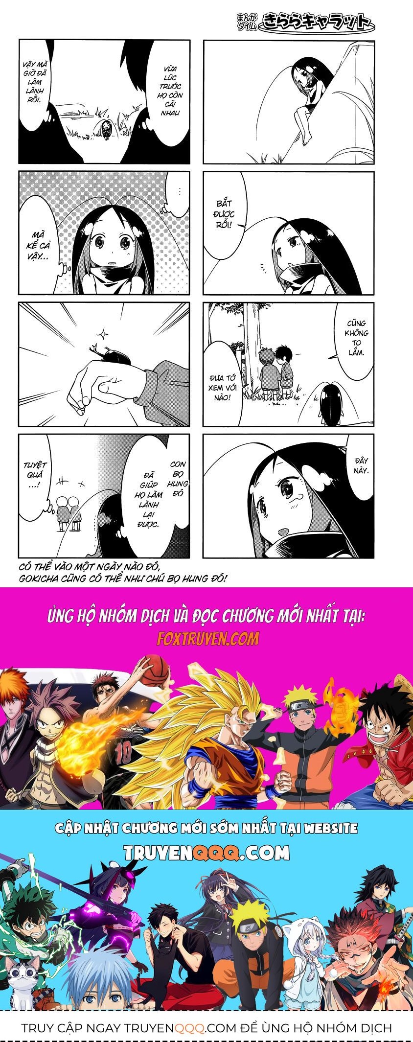 Gokicha!! Chapter 39 - 9