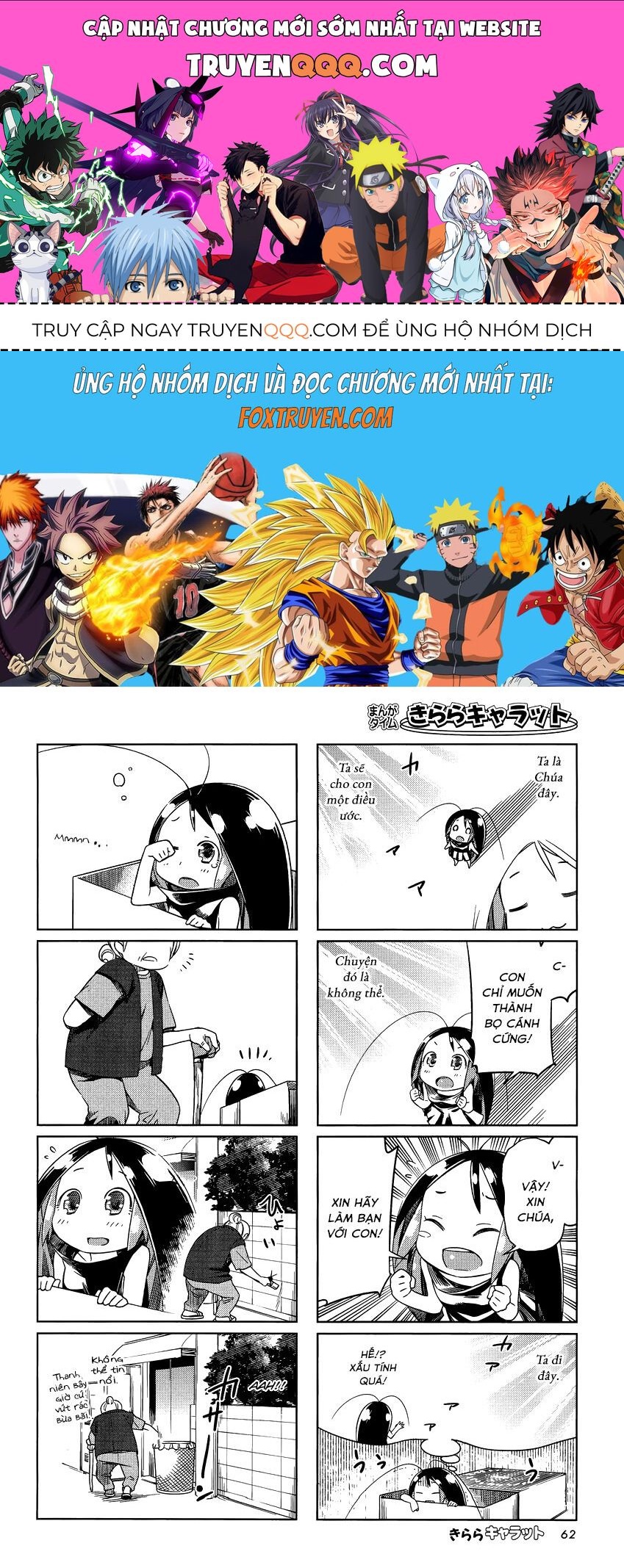 Gokicha!! Chapter 4 - 1