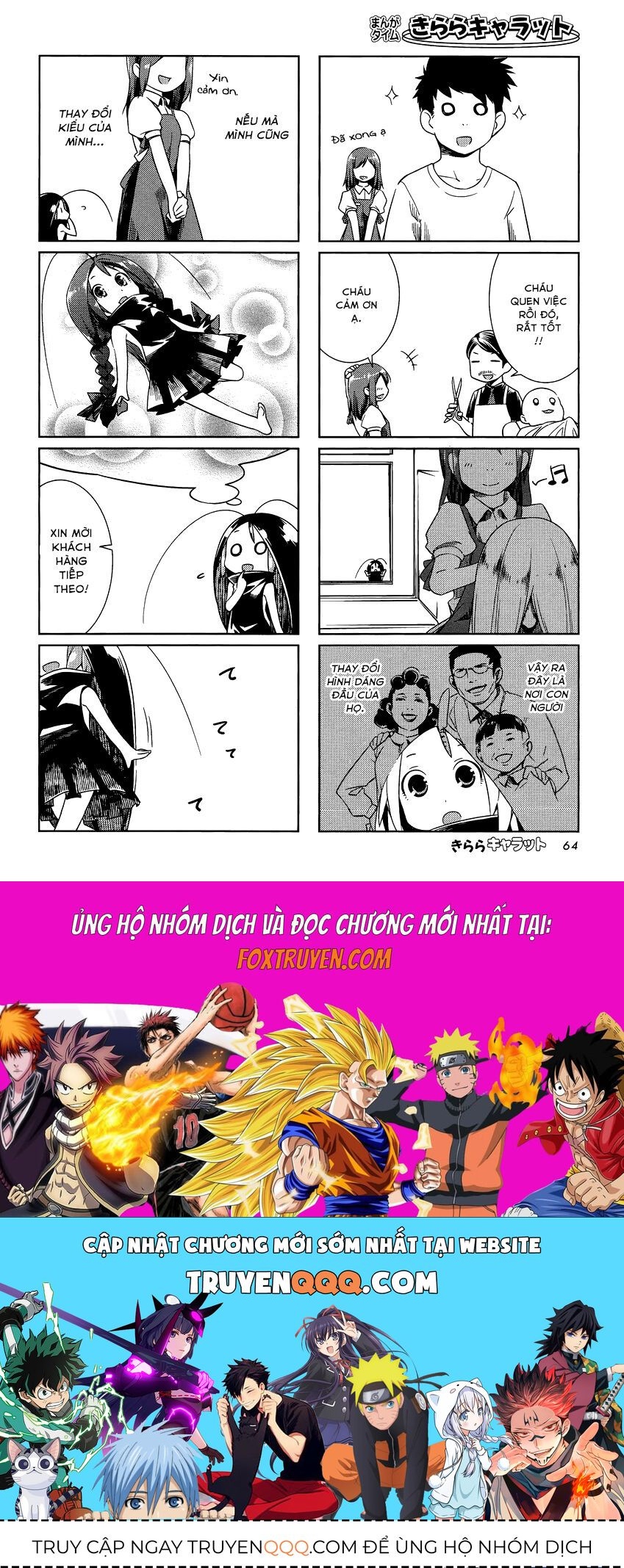 Gokicha!! Chapter 4 - 3