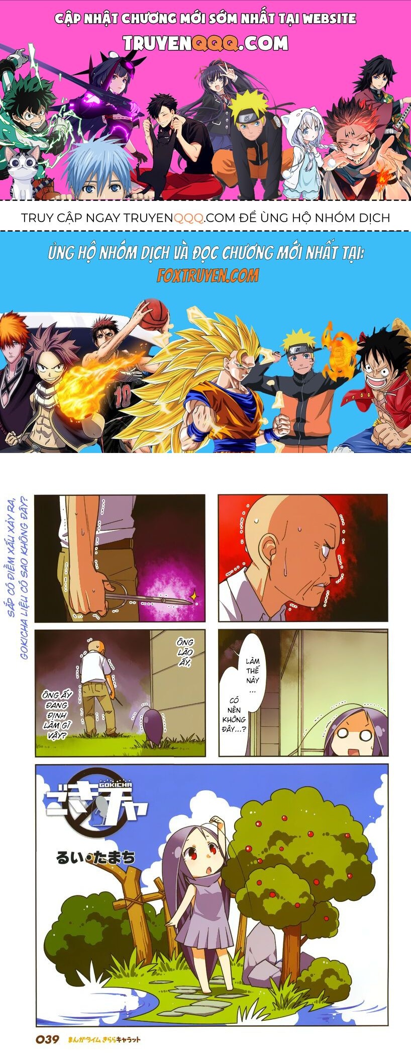 Gokicha!! Chapter 42 - 1
