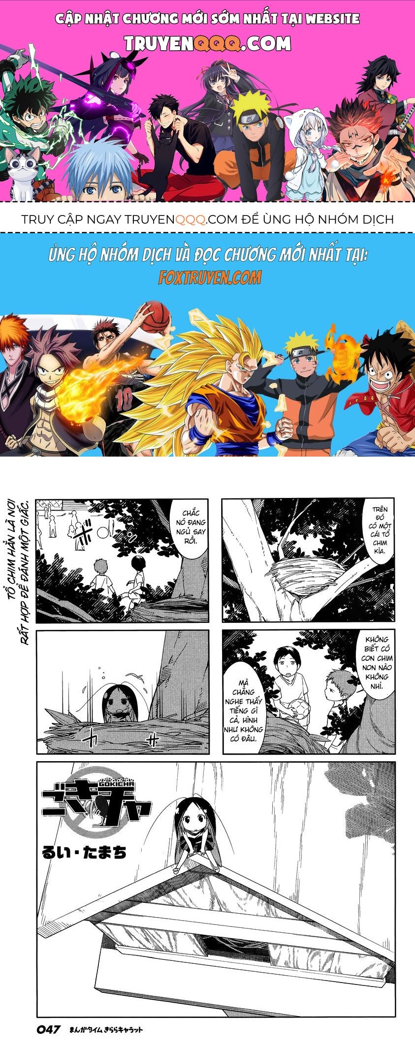 Gokicha!! Chapter 43 - 1