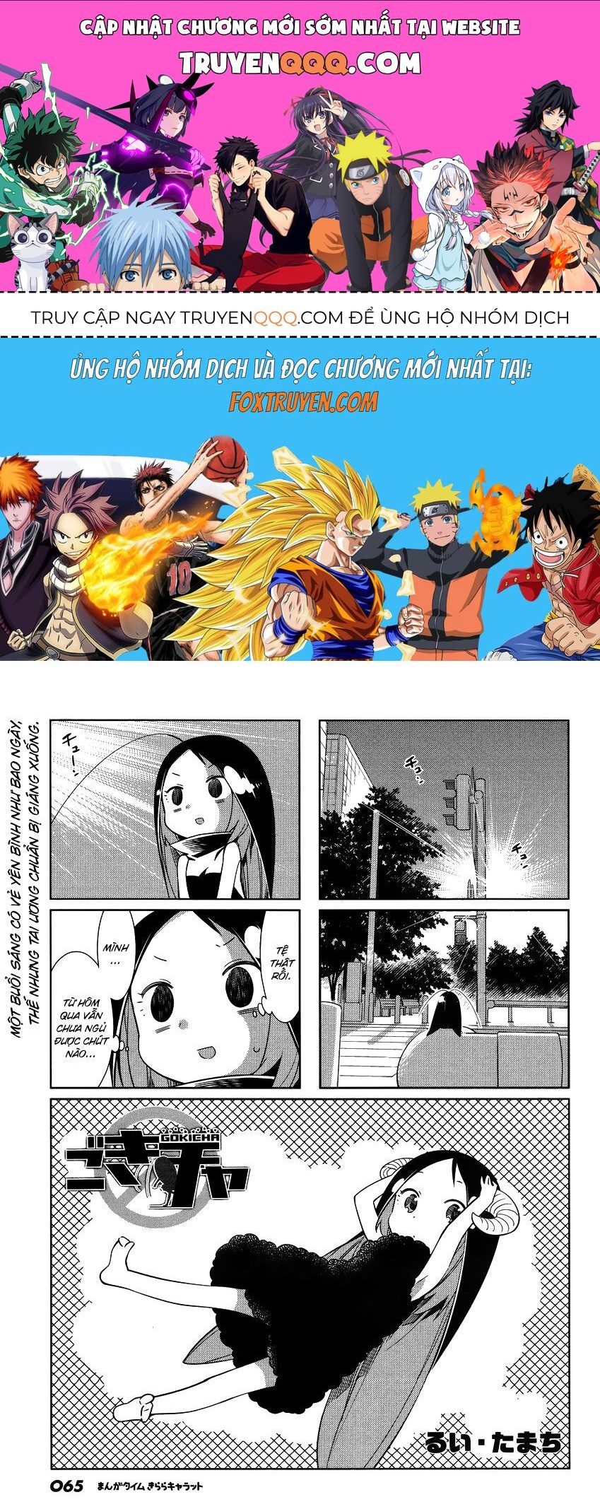 Gokicha!! Chapter 44 - 1