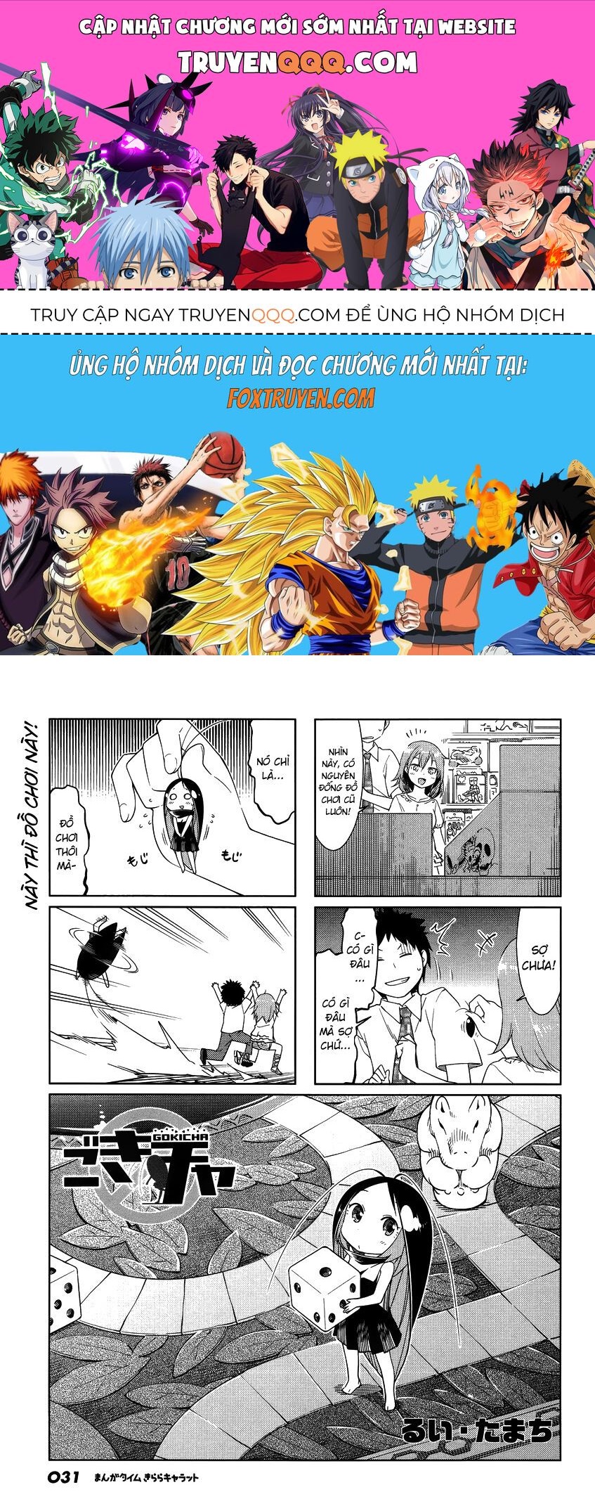 Gokicha!! Chapter 45 - 1