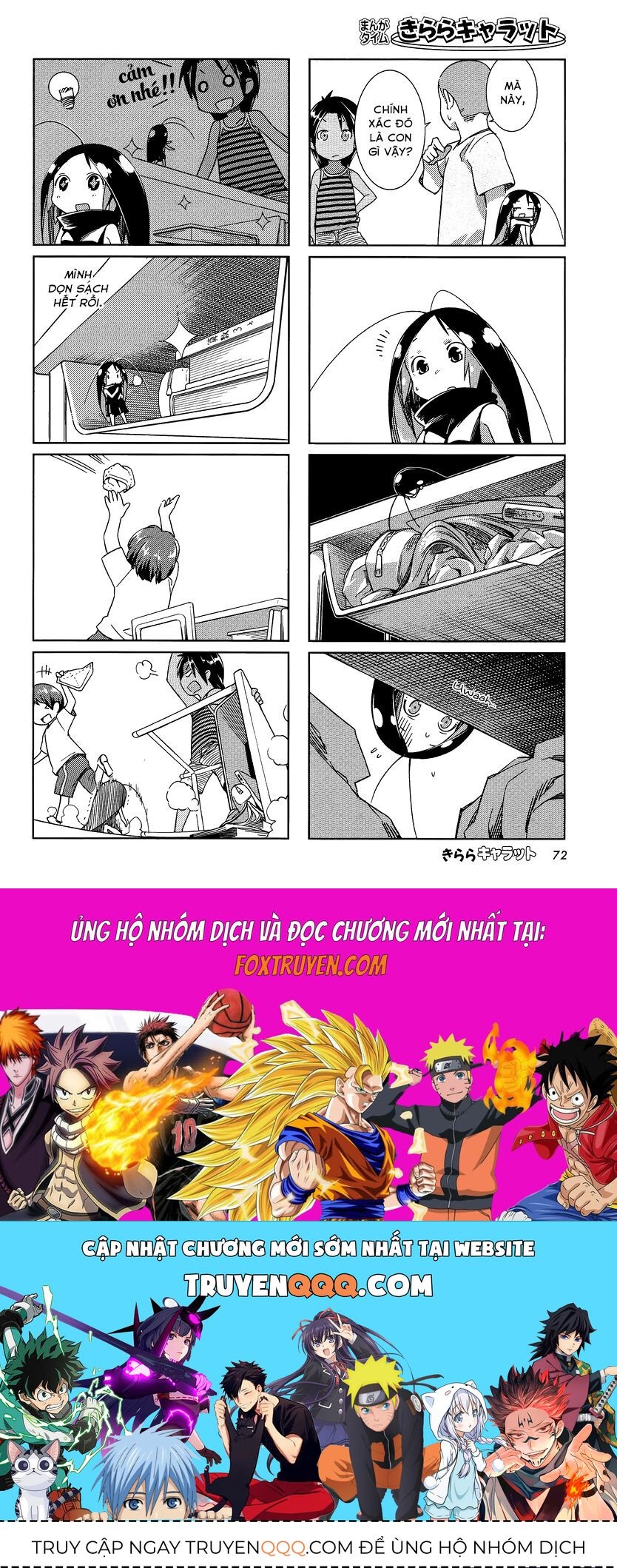 Gokicha!! Chapter 6 - 6