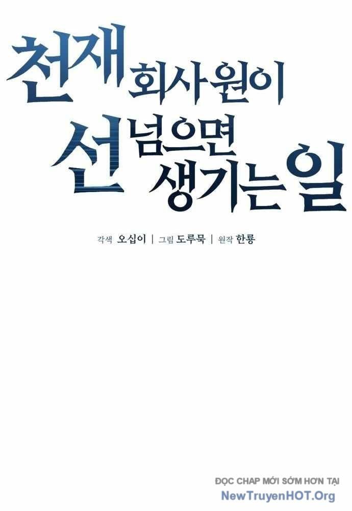 Thiên Tài Công Sở Vượt Qua Ranh Giới Chapter 11 - 34