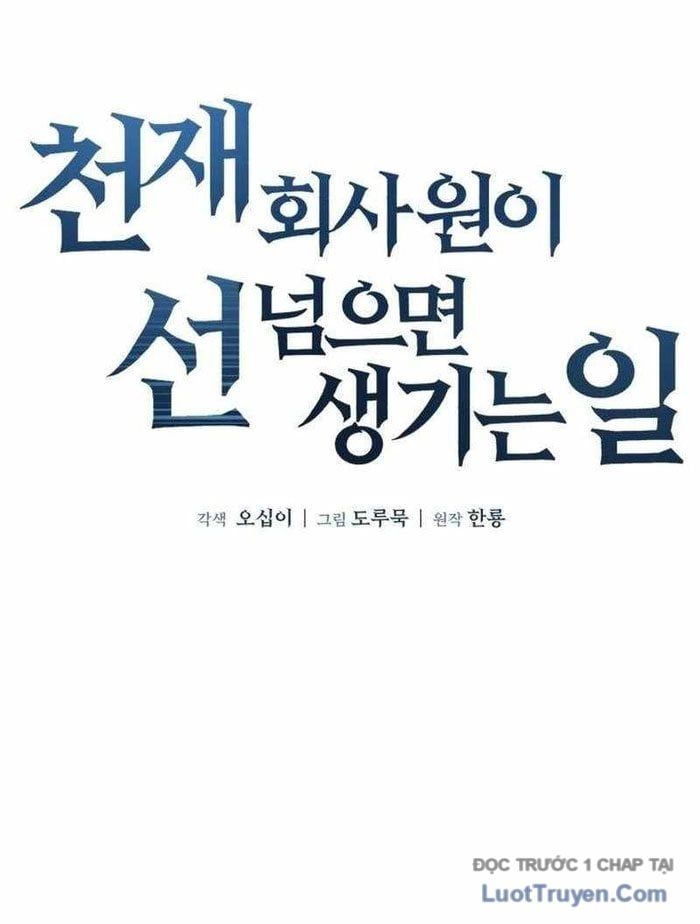 Thiên Tài Công Sở Vượt Qua Ranh Giới Chapter 13 - 8