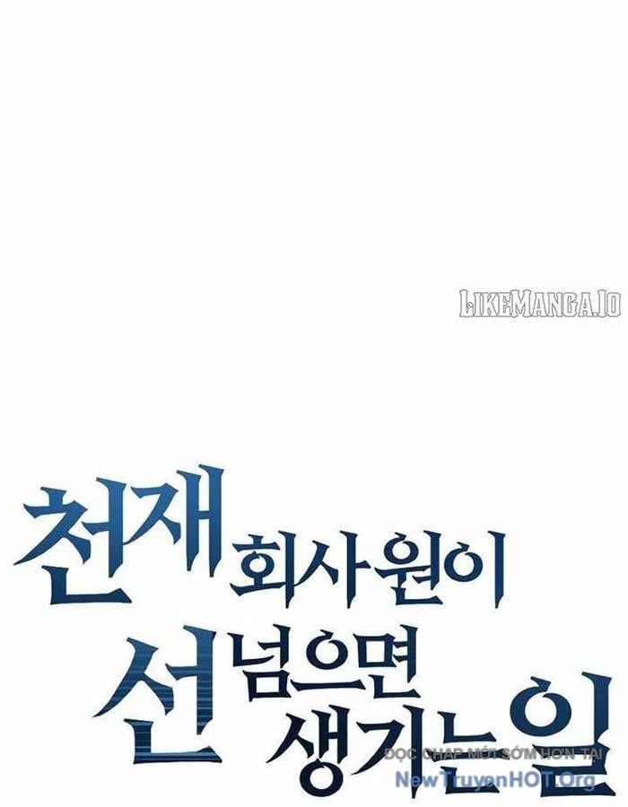 Thiên Tài Công Sở Vượt Qua Ranh Giới Chapter 9 - 20