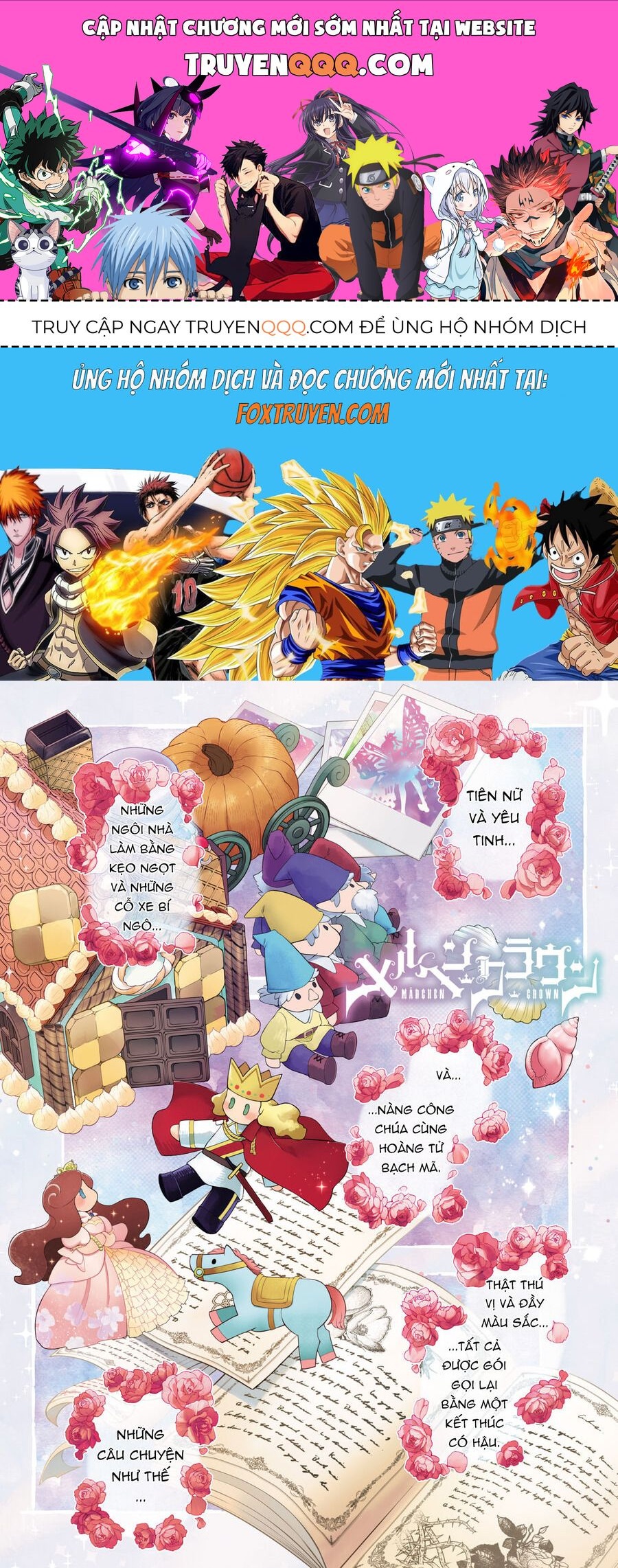 Marchen Crown Chapter 0 - 1