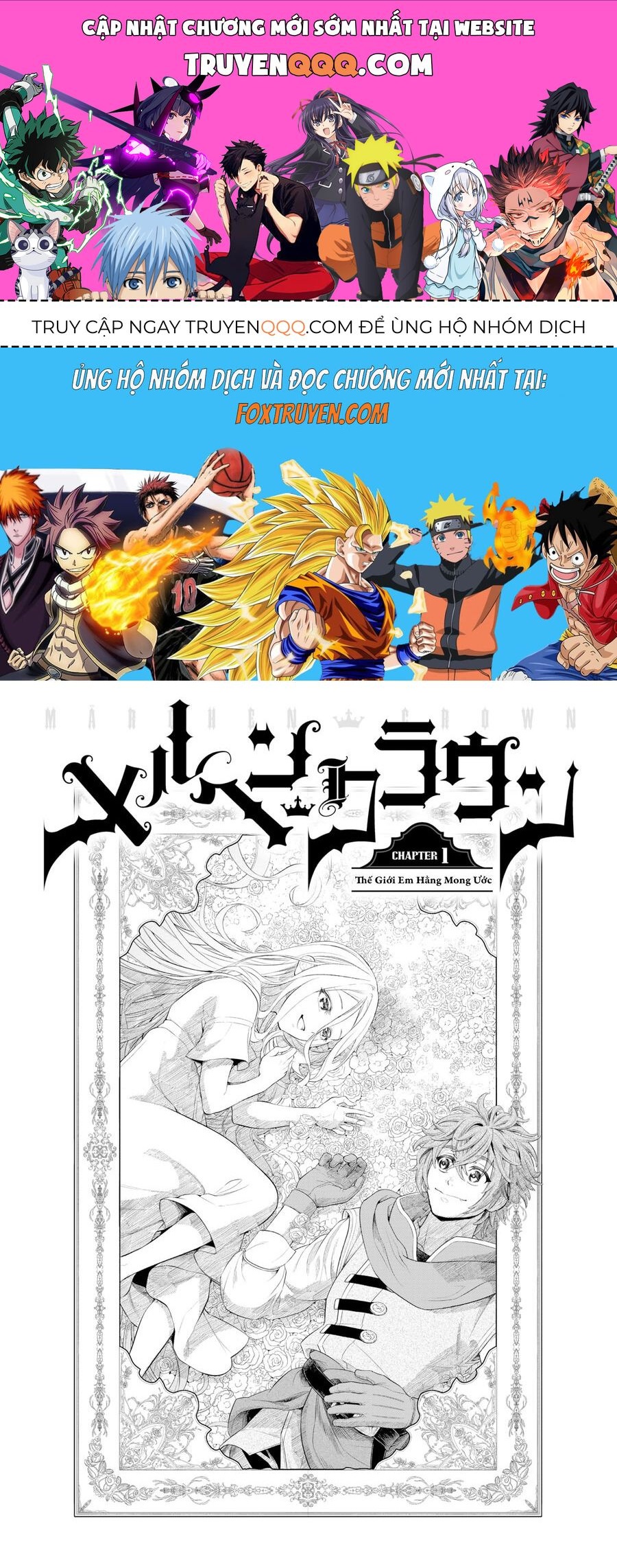 Marchen Crown Chapter 1 - 1