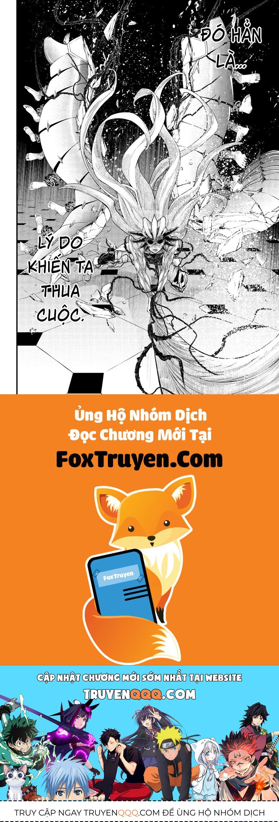 Marchen Crown Chapter 18 - 19