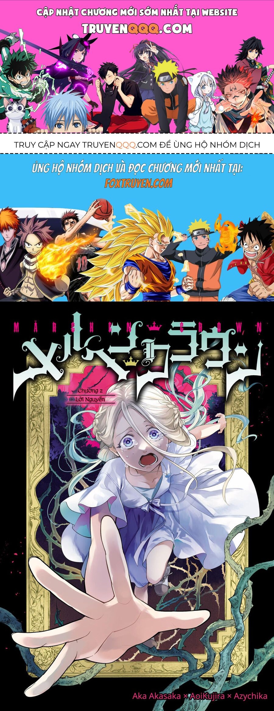 Marchen Crown Chapter 2 - 1