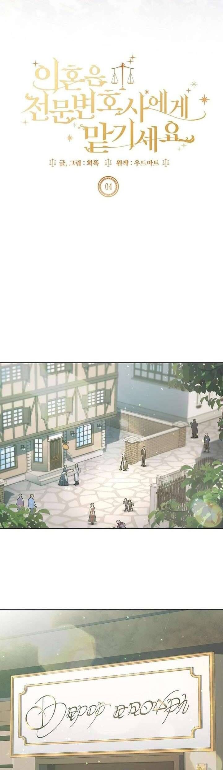 Hãy Để Luật Sư Chuyên Nghiệp Lo Chuyện Ly Hôn Chapter 4 - 22