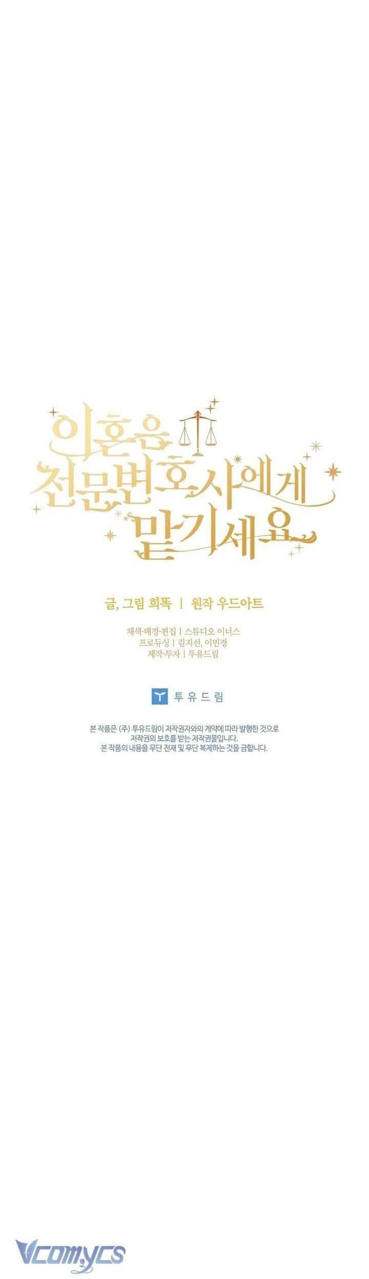 Hãy Để Luật Sư Chuyên Nghiệp Lo Chuyện Ly Hôn Chapter 5 - 55