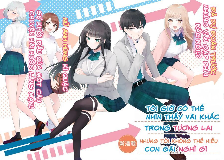 Suufungo No Mirai Ga Wakaru You Ni Natta Kedo, Onnagokoro Wa Wakaranai. Chapter 1 - 4