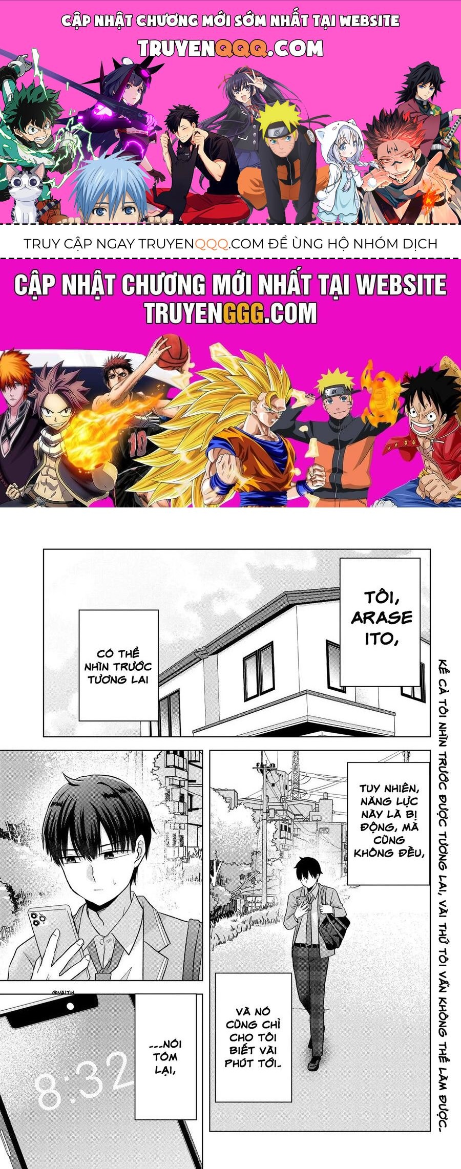 Suufungo No Mirai Ga Wakaru You Ni Natta Kedo, Onnagokoro Wa Wakaranai. Chapter 4 - 1