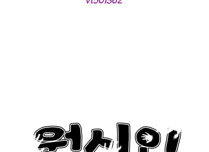 Tiền Sử Vlog Chapter 43 - 18