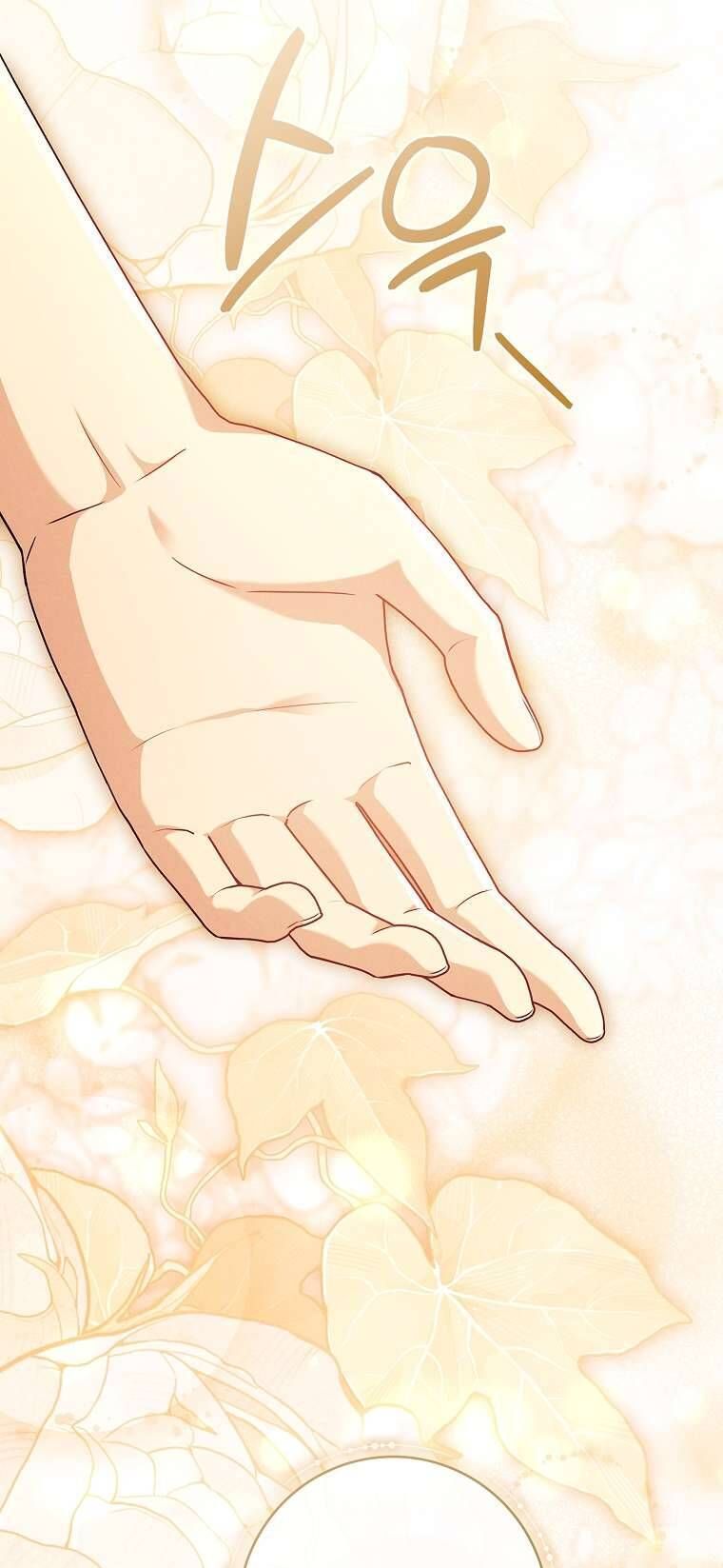 Văn Phòng Thám Tử Dành Cho Nam Chính Hối Hận! Chapter 6 - 35