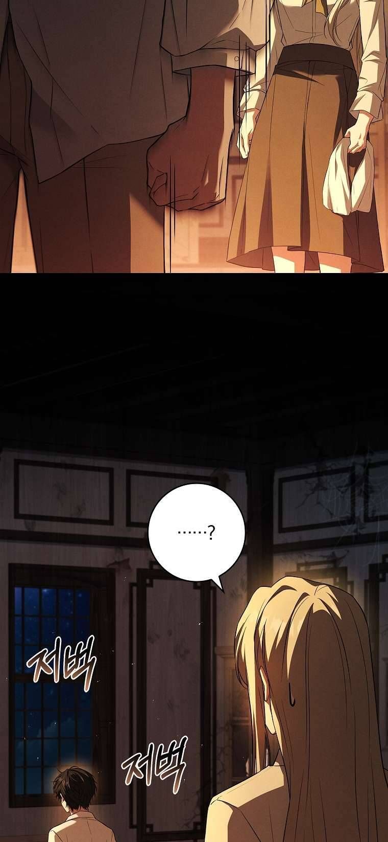 Văn Phòng Thám Tử Dành Cho Nam Chính Hối Hận! Chapter 7 - 7