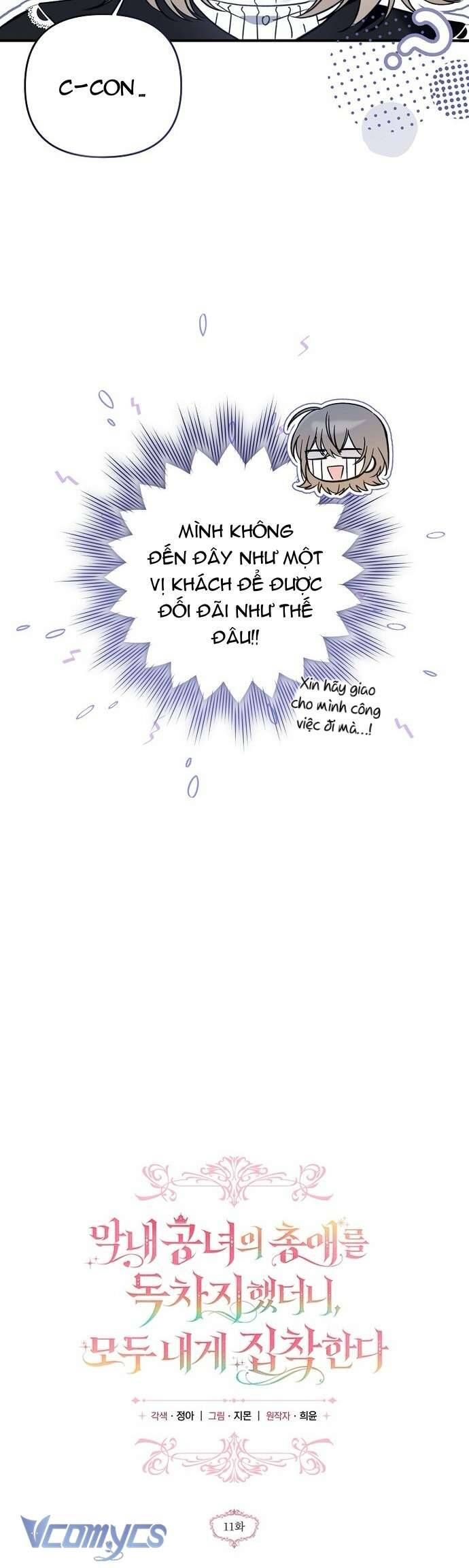 Độc Chiếm Sủng Ái Của Công Chúa Út, Mọi Người Đều Say Mê Tôi. Chapter 1 - 16