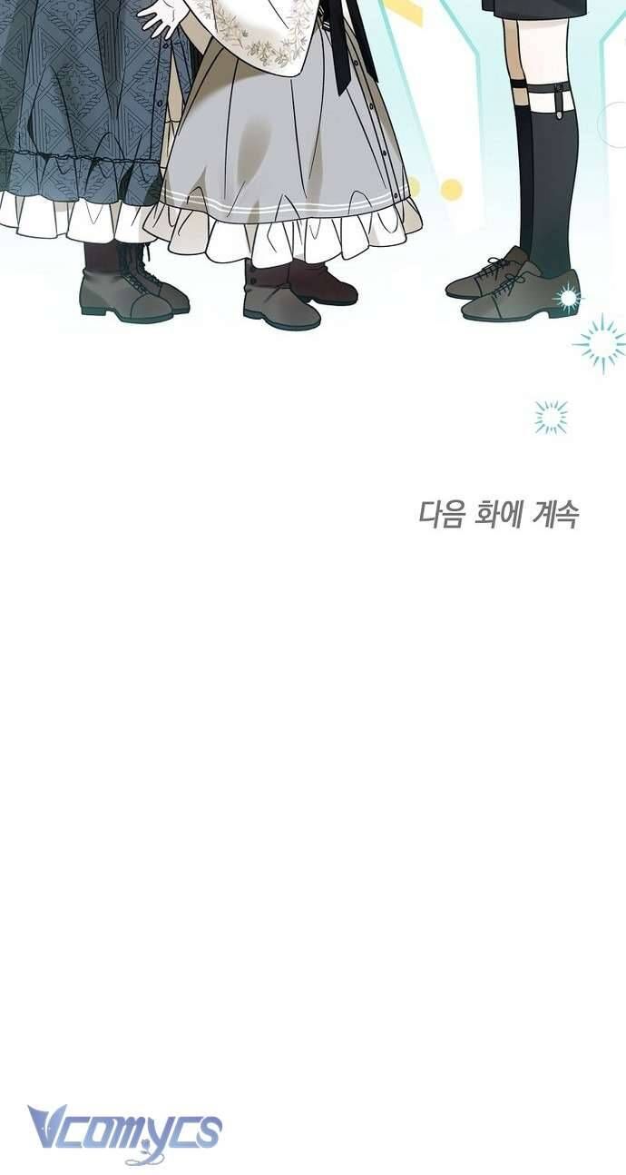 Độc Chiếm Sủng Ái Của Công Chúa Út, Mọi Người Đều Say Mê Tôi. Chapter 10 - 73