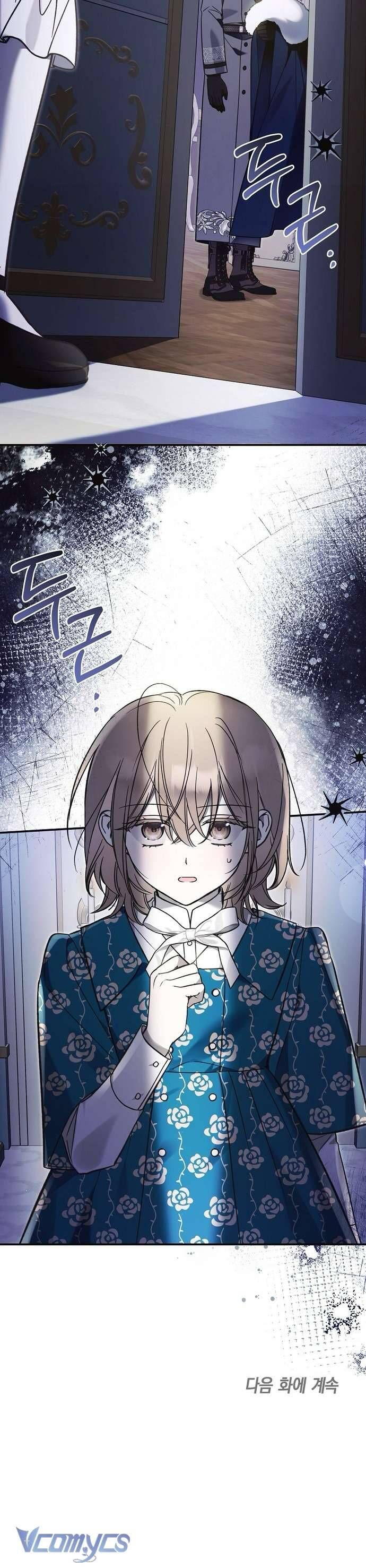 Độc Chiếm Sủng Ái Của Công Chúa Út, Mọi Người Đều Say Mê Tôi. Chapter 12 - 57