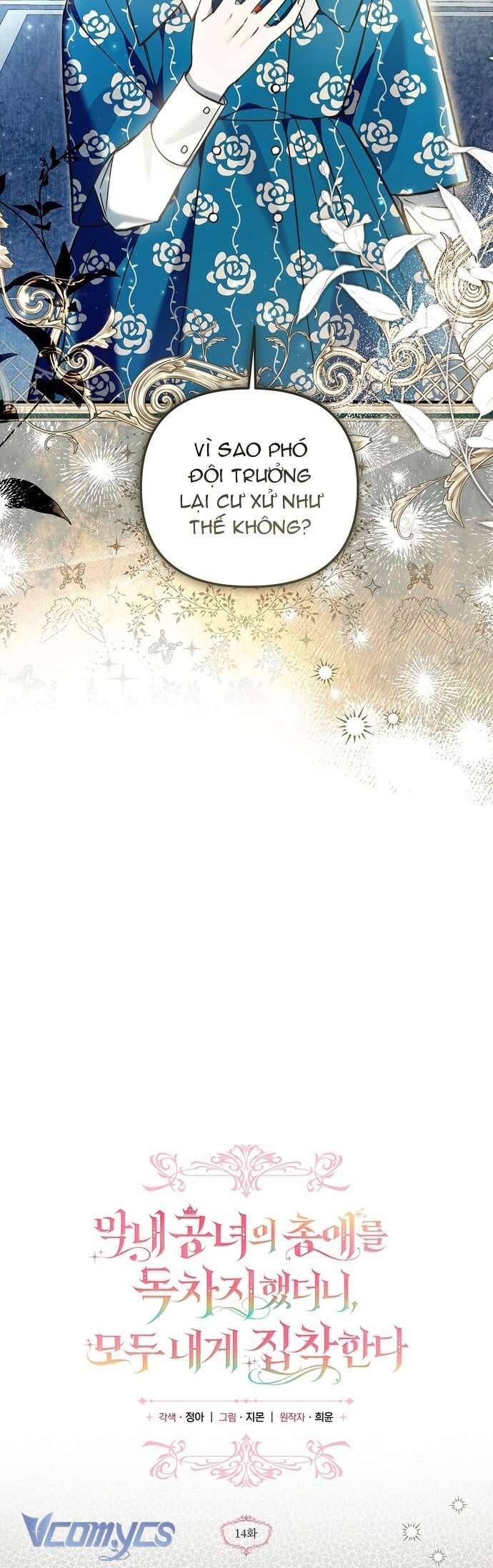 Độc Chiếm Sủng Ái Của Công Chúa Út, Mọi Người Đều Say Mê Tôi. Chapter 14 - 35