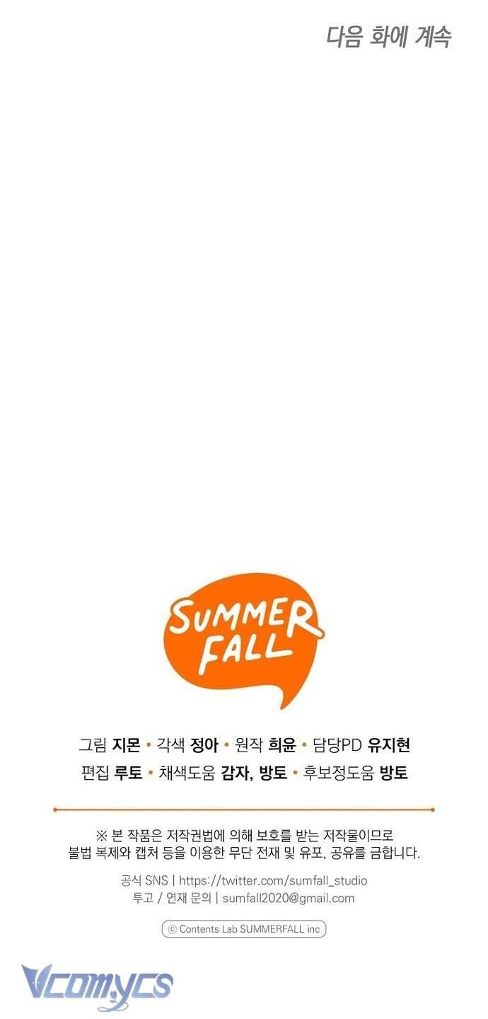 Độc Chiếm Sủng Ái Của Công Chúa Út, Mọi Người Đều Say Mê Tôi. Chapter 15 - 66