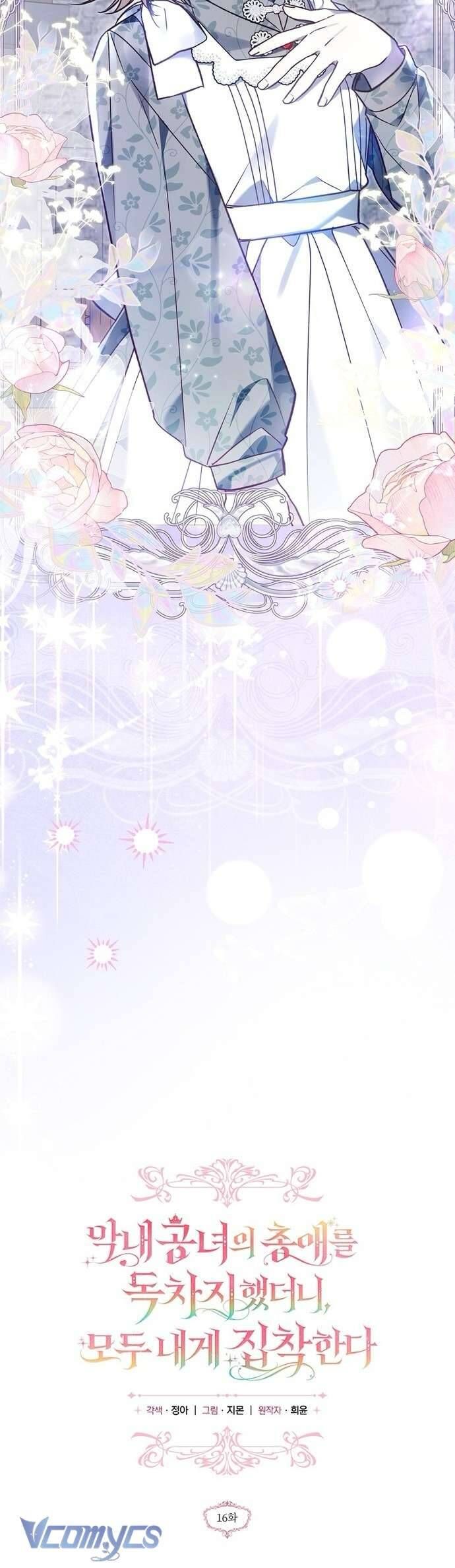 Độc Chiếm Sủng Ái Của Công Chúa Út, Mọi Người Đều Say Mê Tôi. Chapter 16 - 17