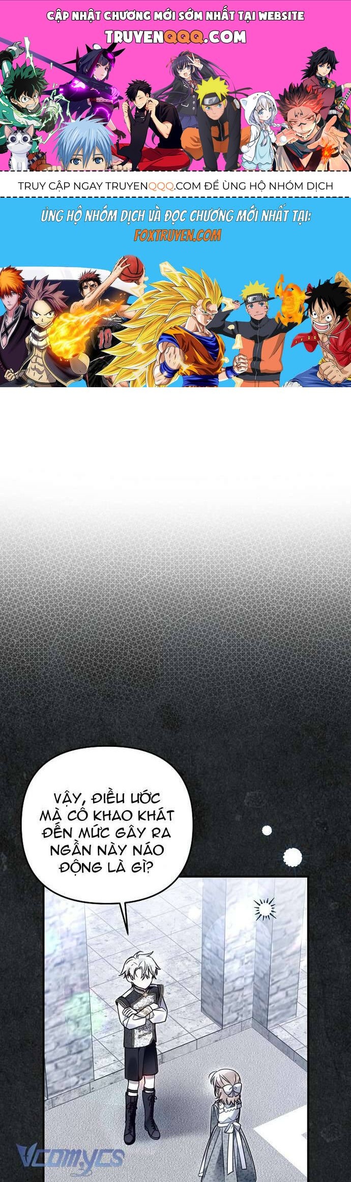 Độc Chiếm Sủng Ái Của Công Chúa Út, Mọi Người Đều Say Mê Tôi. Chapter 17 - 1