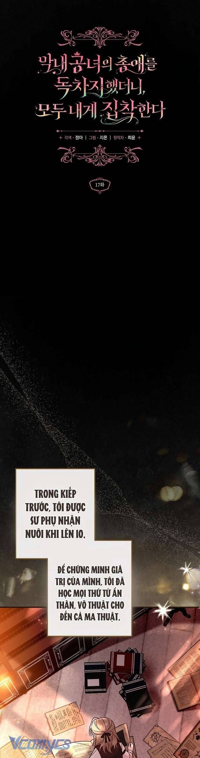 Độc Chiếm Sủng Ái Của Công Chúa Út, Mọi Người Đều Say Mê Tôi. Chapter 17 - 23