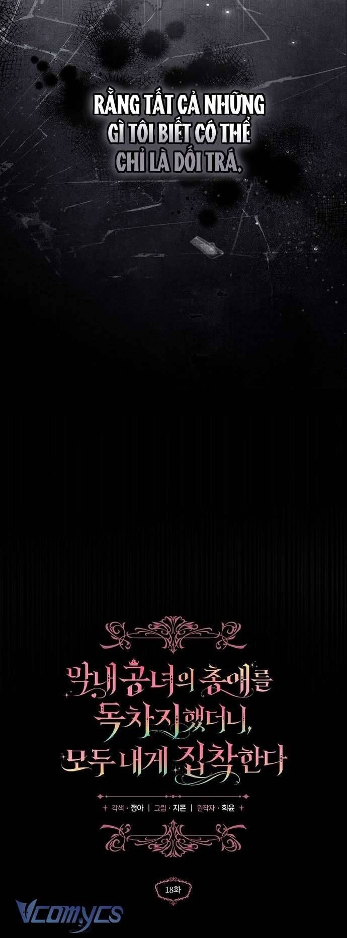 Độc Chiếm Sủng Ái Của Công Chúa Út, Mọi Người Đều Say Mê Tôi. Chapter 18 - 9