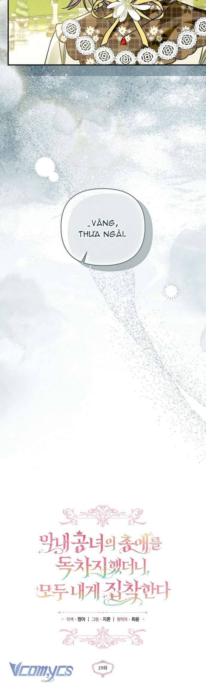 Độc Chiếm Sủng Ái Của Công Chúa Út, Mọi Người Đều Say Mê Tôi. Chapter 19 - 11