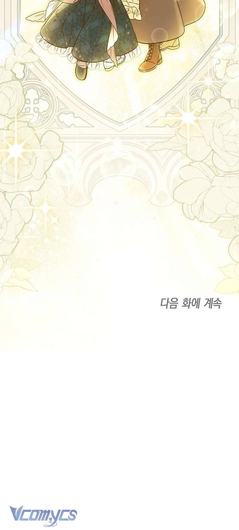 Độc Chiếm Sủng Ái Của Công Chúa Út, Mọi Người Đều Say Mê Tôi. Chapter 2 - 64