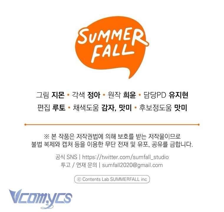 Độc Chiếm Sủng Ái Của Công Chúa Út, Mọi Người Đều Say Mê Tôi. Chapter 2 - 65