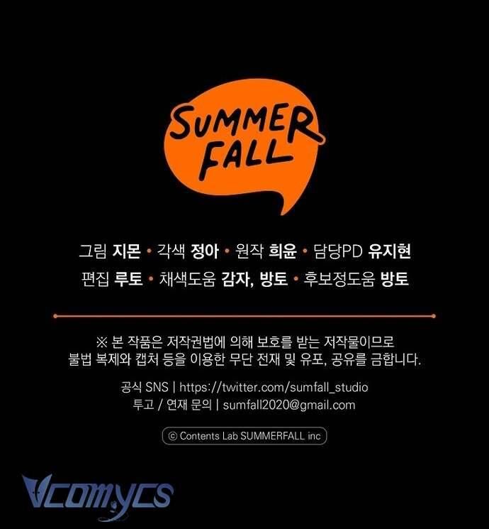 Độc Chiếm Sủng Ái Của Công Chúa Út, Mọi Người Đều Say Mê Tôi. Chapter 20 - 61