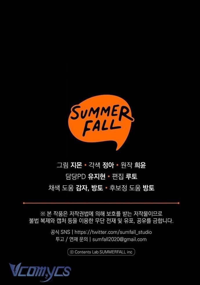 Độc Chiếm Sủng Ái Của Công Chúa Út, Mọi Người Đều Say Mê Tôi. Chapter 21 - 66