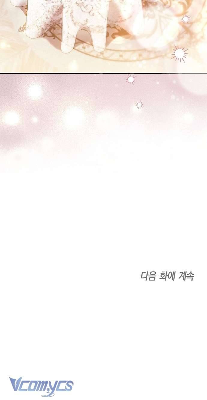 Độc Chiếm Sủng Ái Của Công Chúa Út, Mọi Người Đều Say Mê Tôi. Chapter 22 - 66