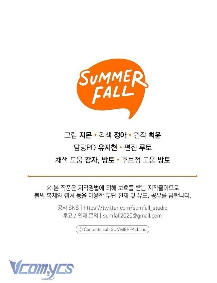 Độc Chiếm Sủng Ái Của Công Chúa Út, Mọi Người Đều Say Mê Tôi. Chapter 23 - 74