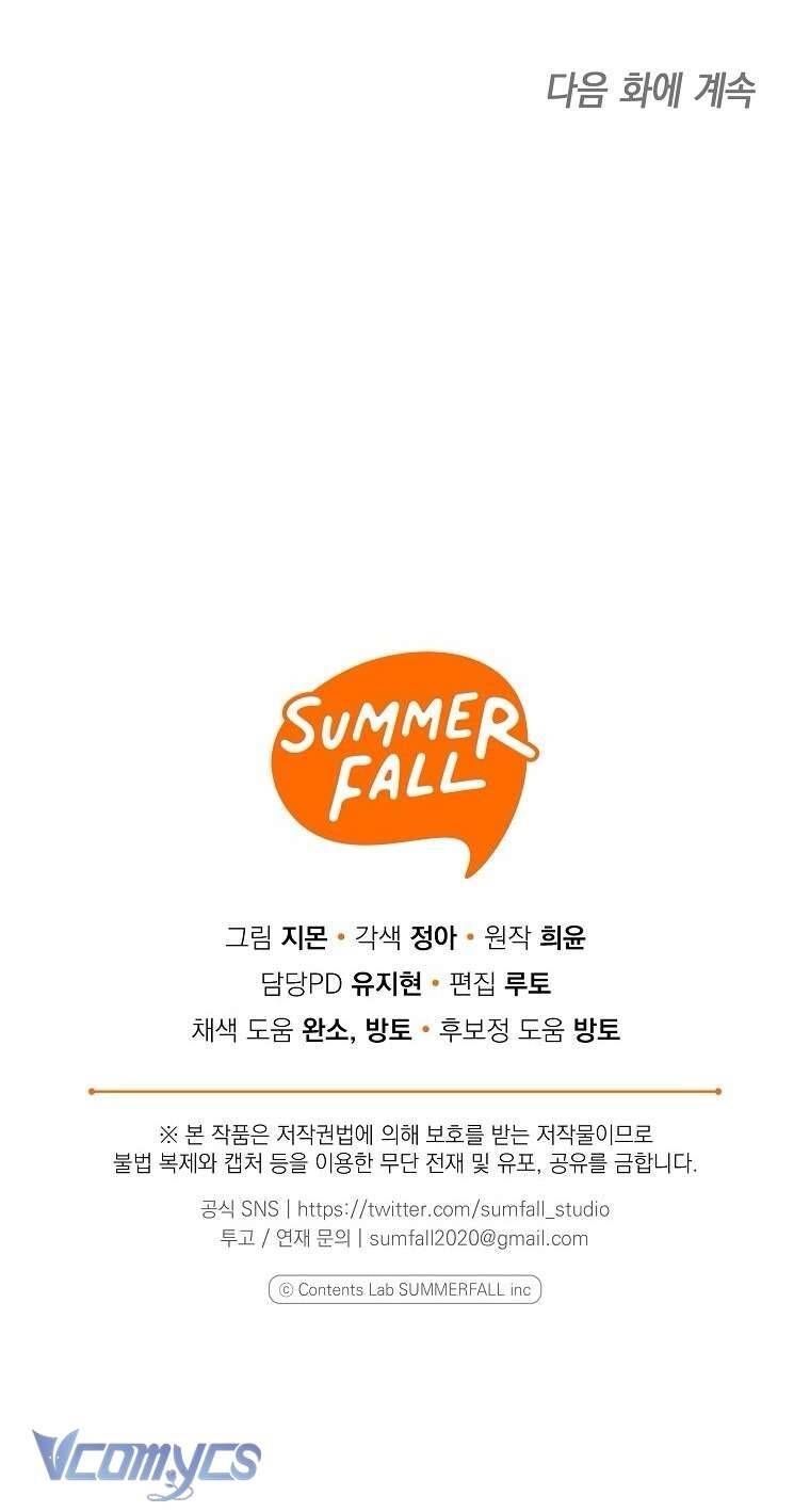 Độc Chiếm Sủng Ái Của Công Chúa Út, Mọi Người Đều Say Mê Tôi. Chapter 24 - 67