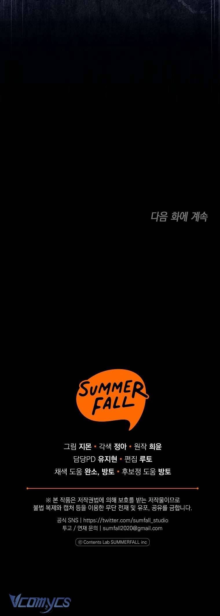 Độc Chiếm Sủng Ái Của Công Chúa Út, Mọi Người Đều Say Mê Tôi. Chapter 25 - 69