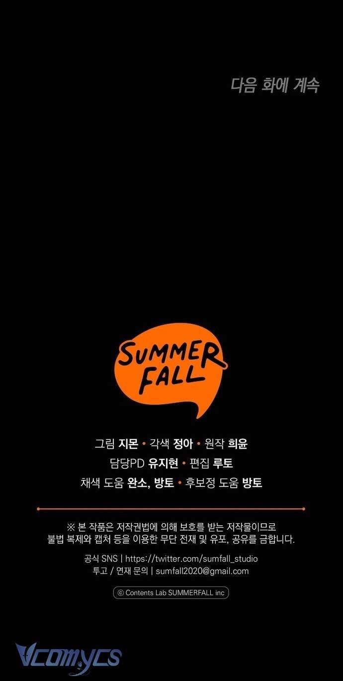 Độc Chiếm Sủng Ái Của Công Chúa Út, Mọi Người Đều Say Mê Tôi. Chapter 26 - 71