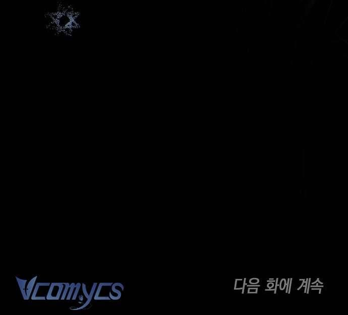 Độc Chiếm Sủng Ái Của Công Chúa Út, Mọi Người Đều Say Mê Tôi. Chapter 28 - 73